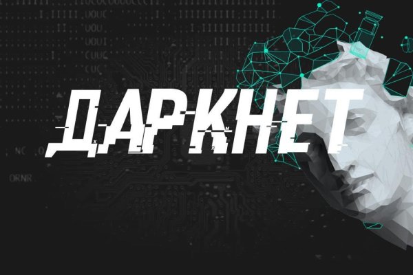 Kraken darknet kraken darknet 2n com