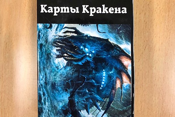 Kraken сайт tor