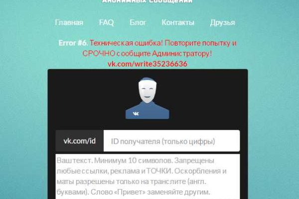 Кракен даркнет ссылка зеркало