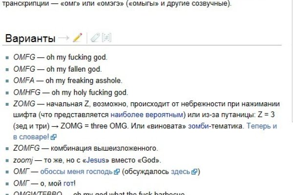 Кракен магазин ссылка