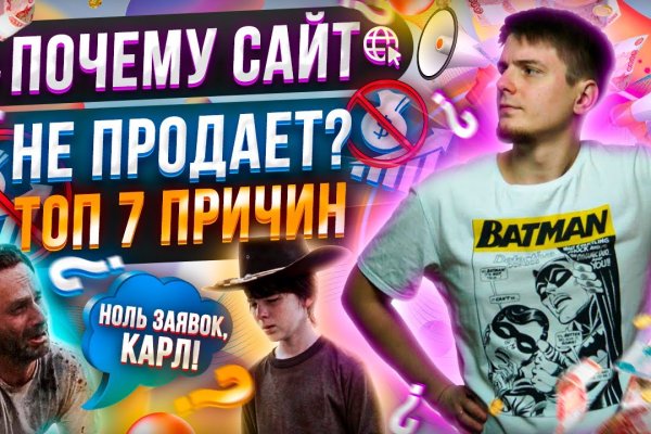 Адрес сайта кракен