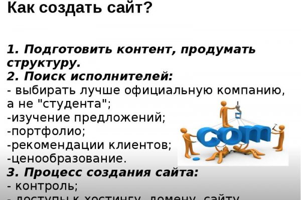 Кракен зеркало тор
