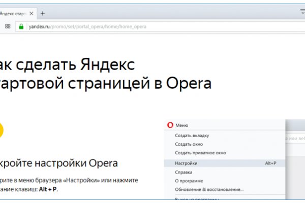 Кракен тор gigageek ru