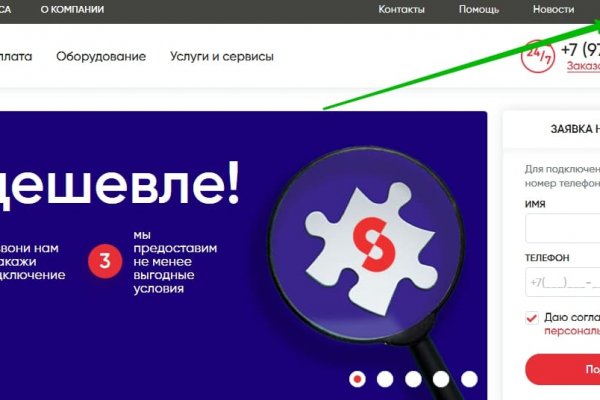 Кракен сайт kr2web