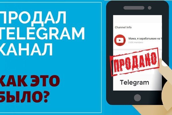 Как найти кракен шоп