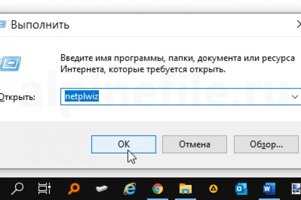 Где найти ссылку кракен