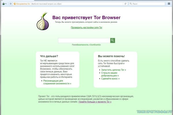 Kraken darknet зеркала кракен обход