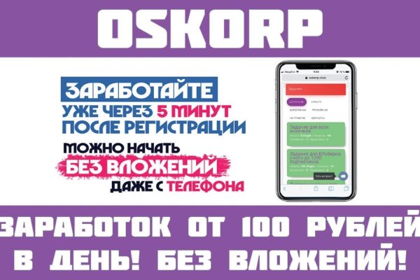 Почему кракен перестал работать