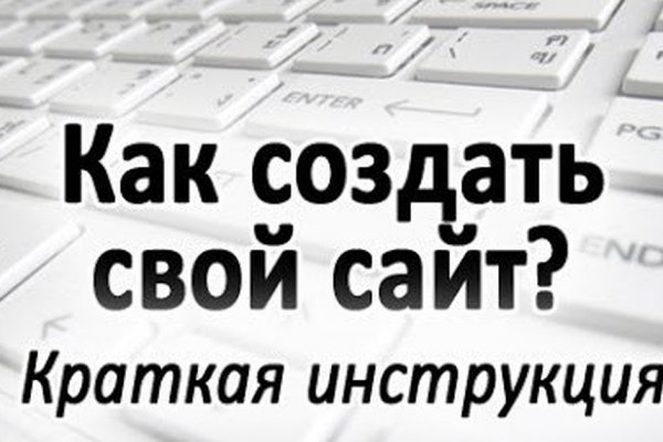 Кракен макет даркнет только через тор