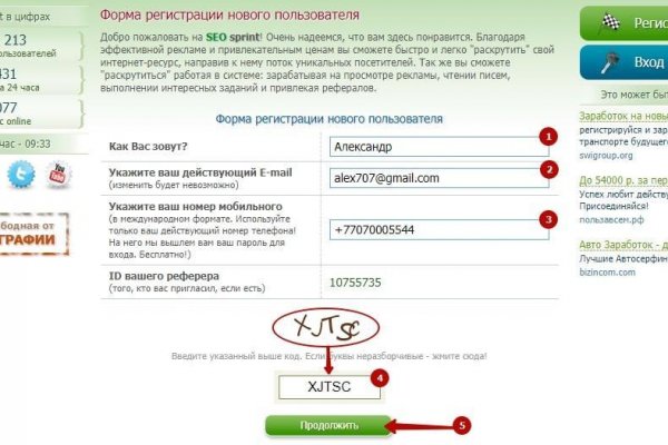 Поддержка кракен шоп